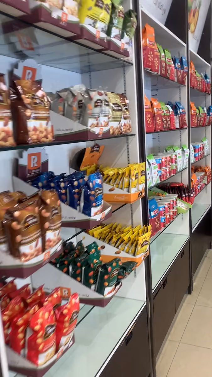 محمصة الرفاعي