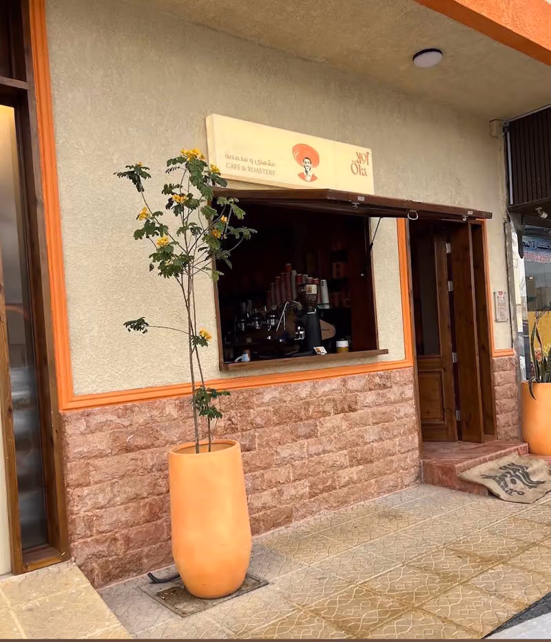 محمصة اولا 🇲🇽 OLA Roastery