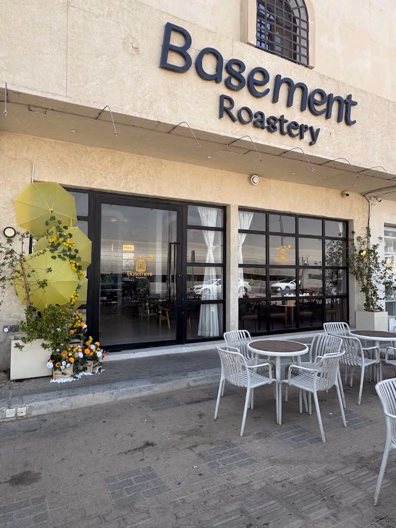 محمصة بيسمنت | Basement Roastery