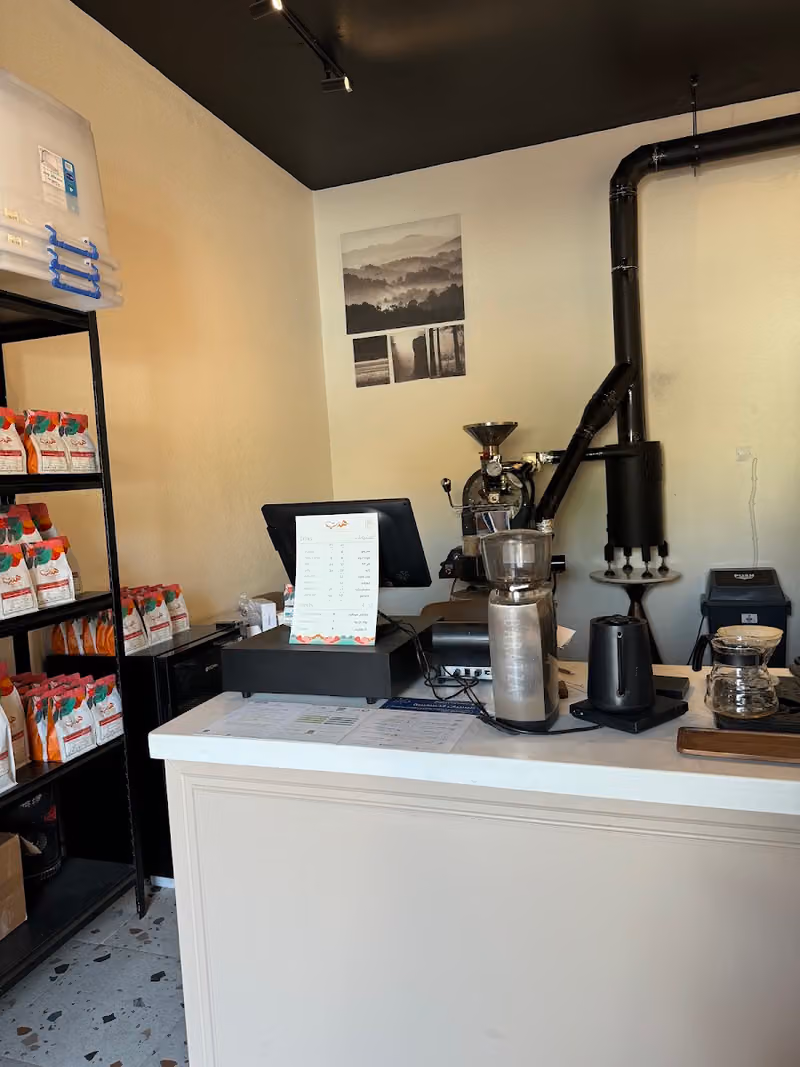 محمصة هدب للقهوة المختصة Hadab Roastery for Specialty Coffee