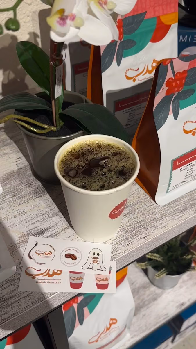 محمصة هدب للقهوة المختصة Hadab Roastery for Specialty Coffee