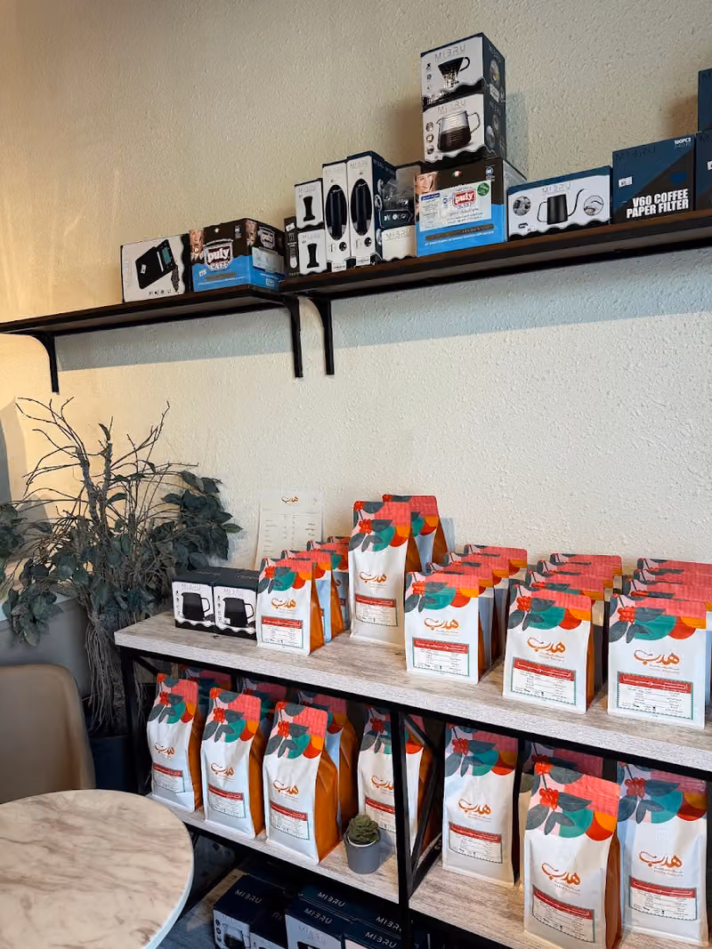 محمصة هدب للقهوة المختصة Hadab Roastery for Specialty Coffee