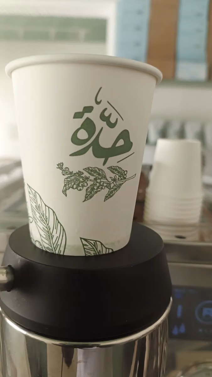 Heddah Roaster مقهى و محمصة حِدَّة