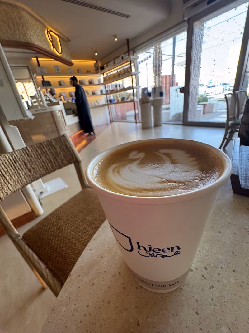 محمصة هجين الواحة | Hjeen Roaster Oasis