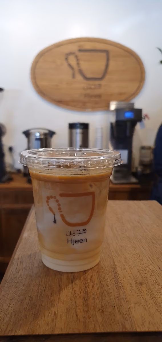 Hjeen Roaster The First