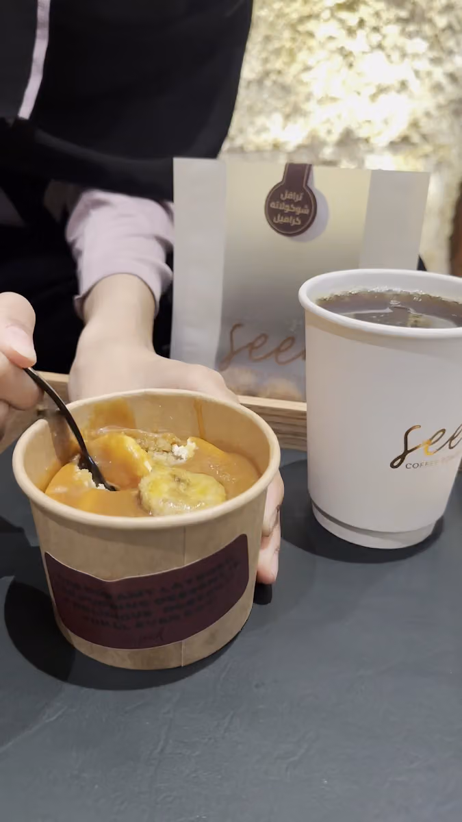 محمصة سييد - Seed Roastery