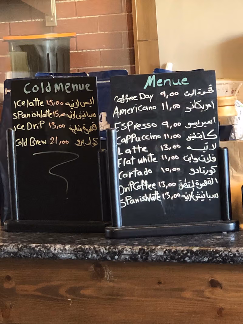 محمصة ثري بين