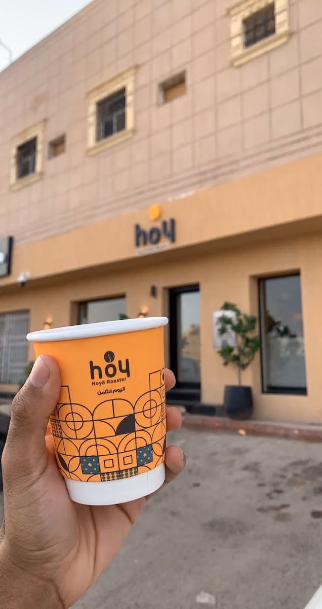 محمصة و مقهى اليوم الثامن | hoy8