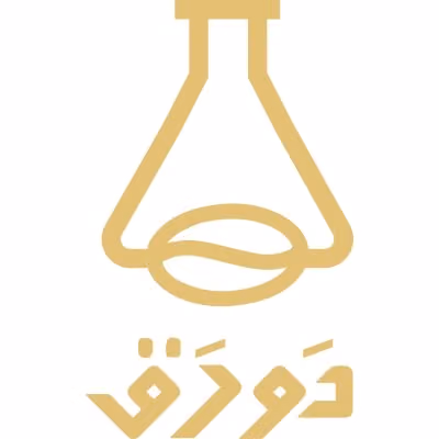 محمصة ومقهى دورق البن
