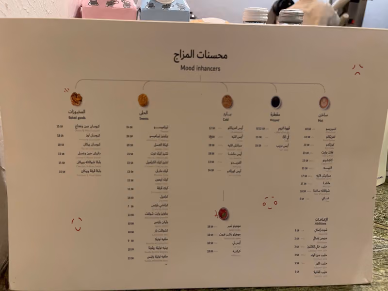 محمصة ومقهى تمبر