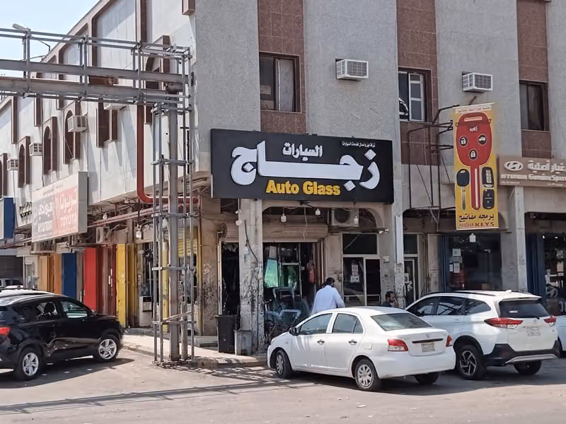 مهن وأعمال زجاج سيارات