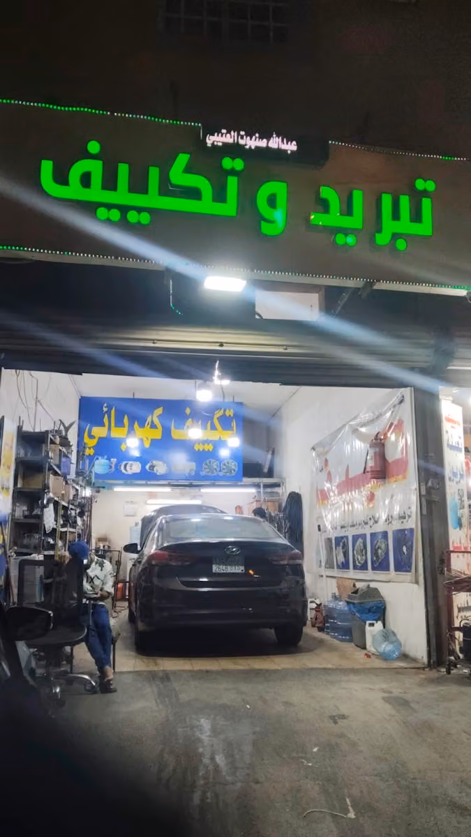 مهندس باكستاني كهربائي سيارات ومكيفات سيارت