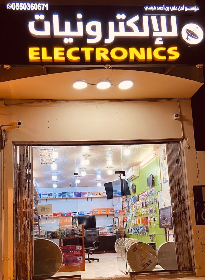 مهندس دش