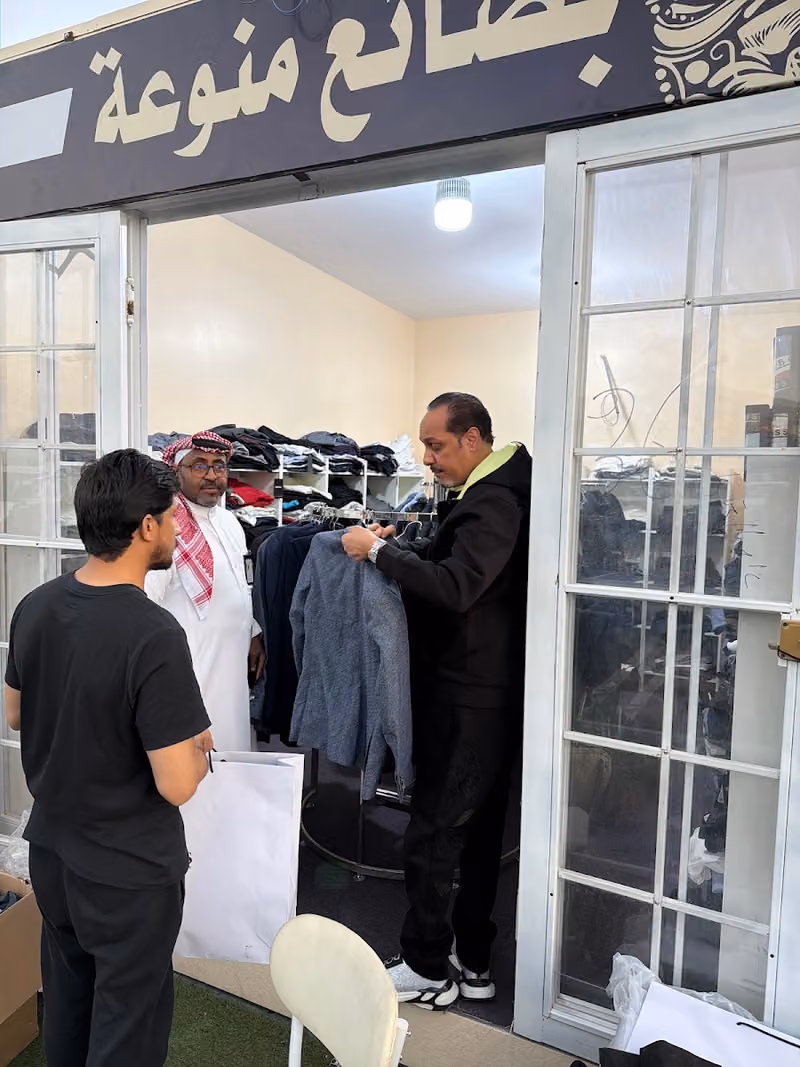 مهرجان السلع الفريده
