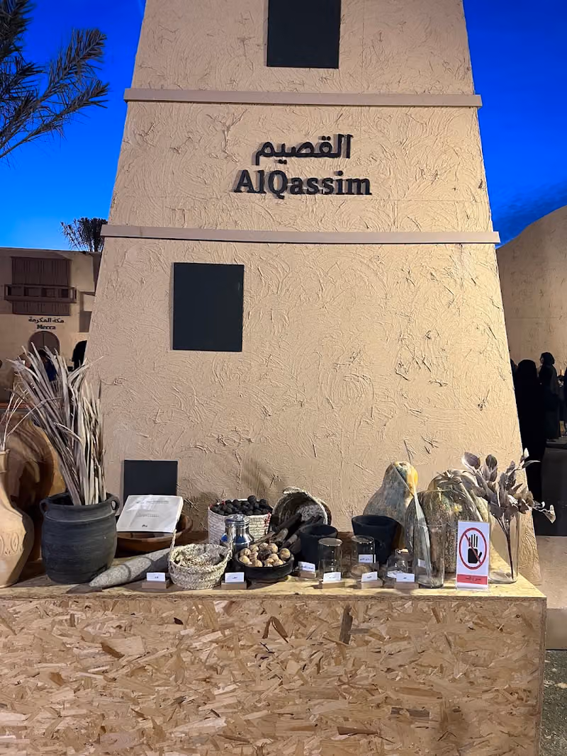 مهرجان فيست للطعام السعودي