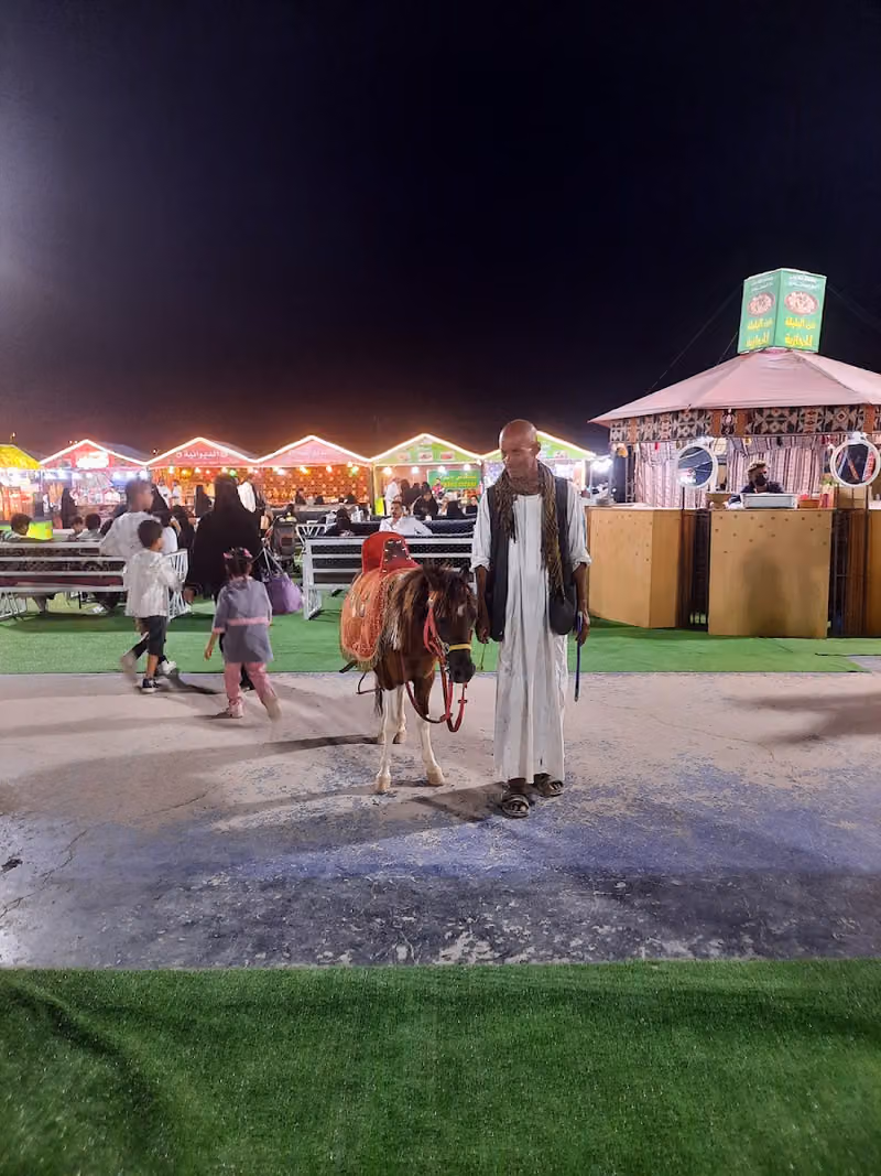 مهرجان صيف الثمامة