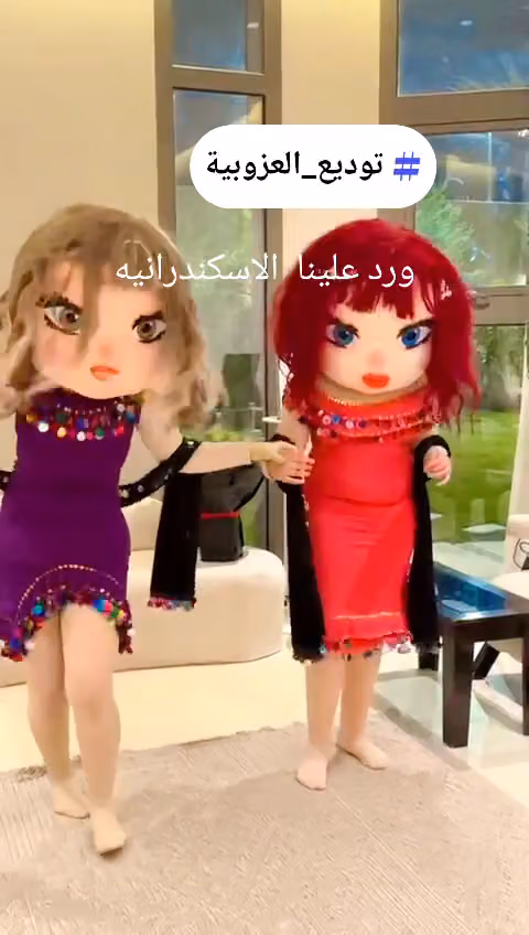 مهرجه لولوشو