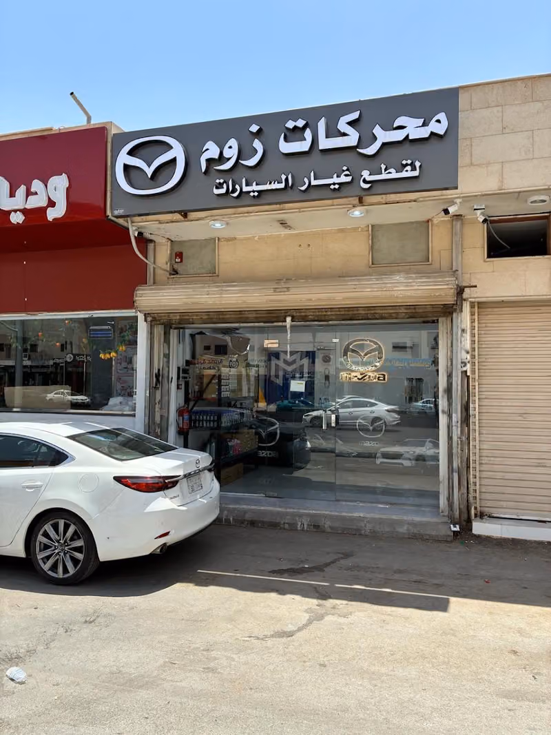 محركات زوم لقطع الغيار