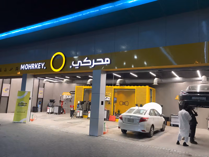 محركي