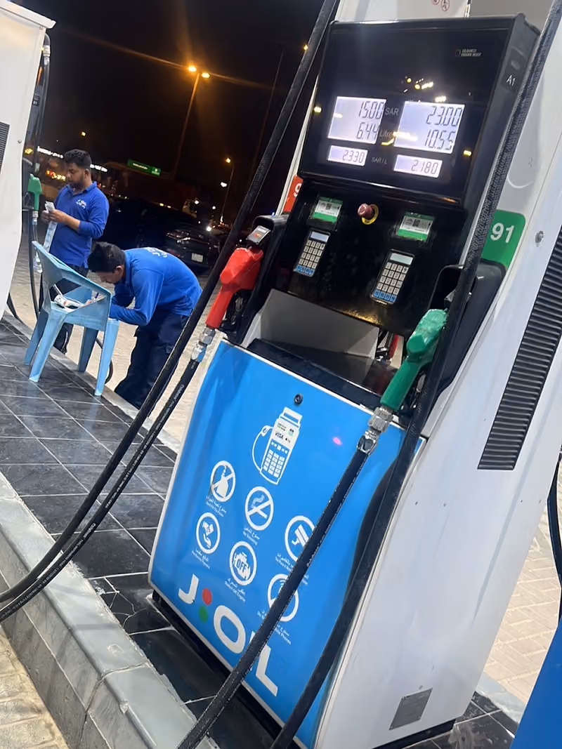 Joil Station محطة جي اويل