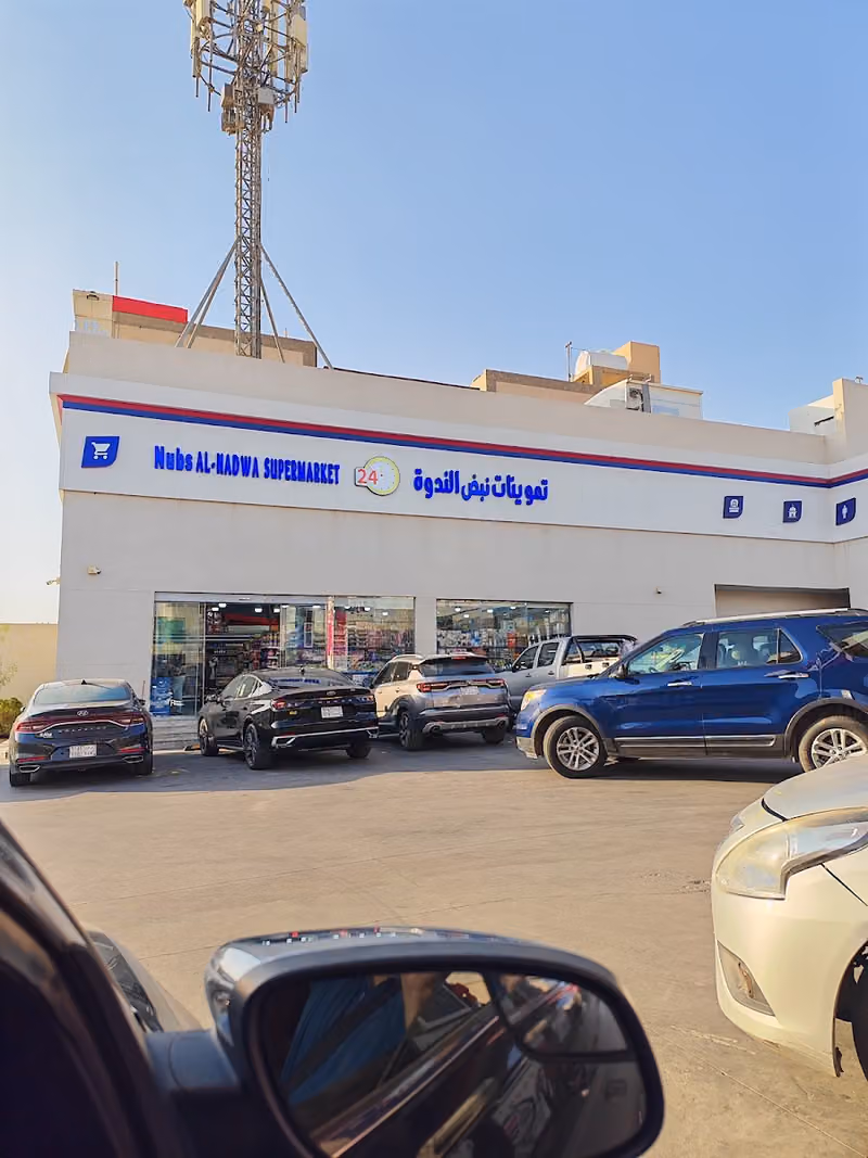 محطة أعالي الشعبة