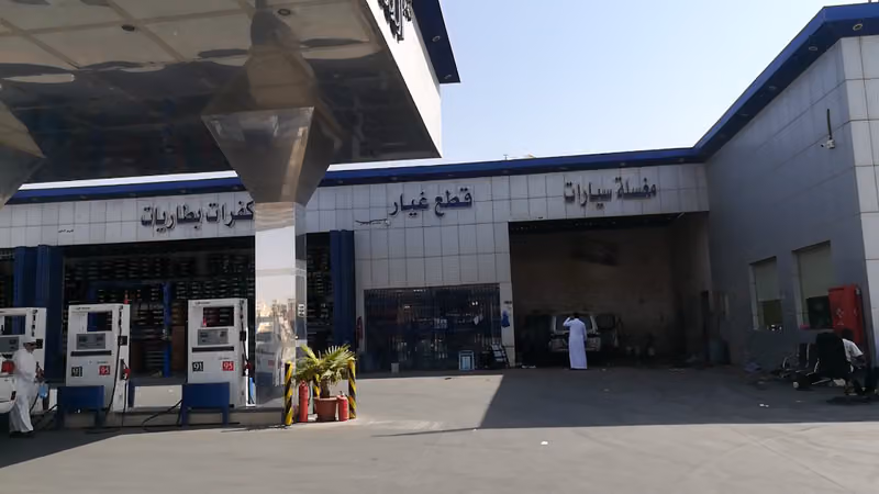 محطة أعالي الشعبة