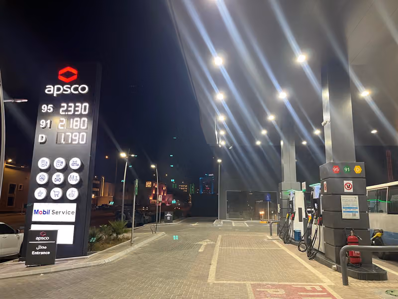 محطة أبسكو | Apsco Petrol Station