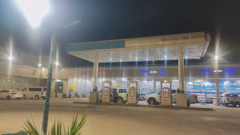 محطة اضواء عريض للوقود