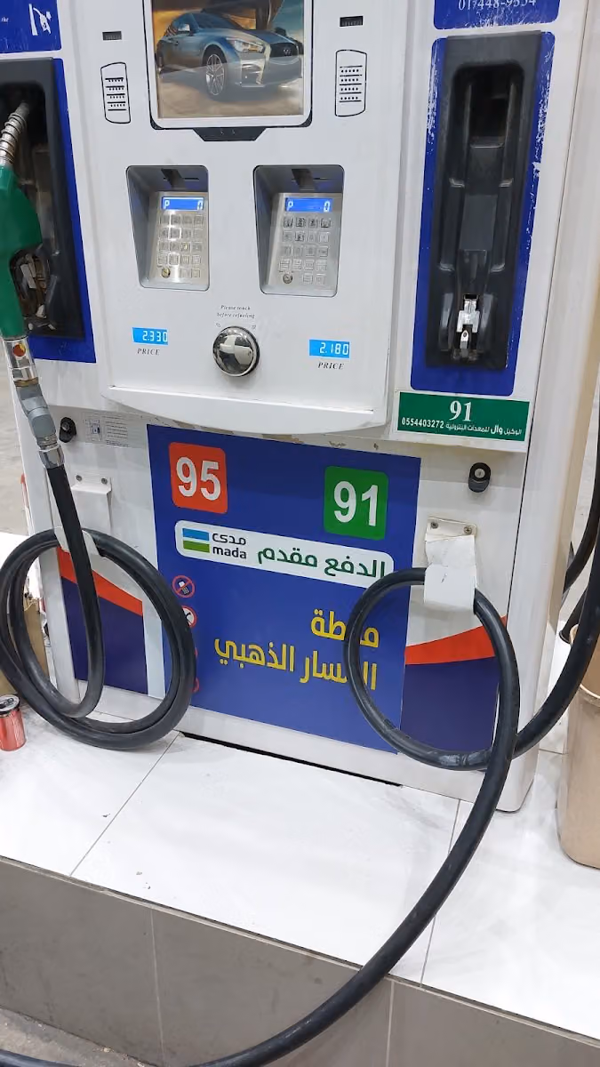 محطة اكسيسكو Axisco Station