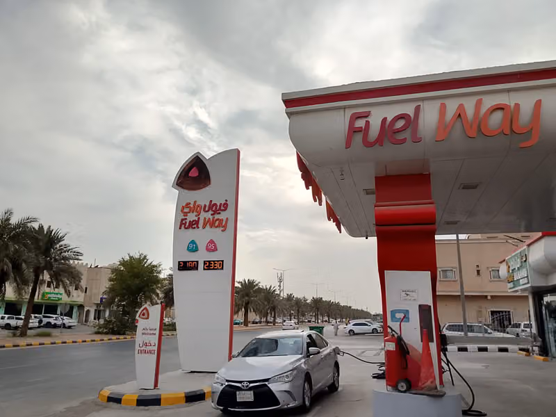 محطة آل بريك للوقود