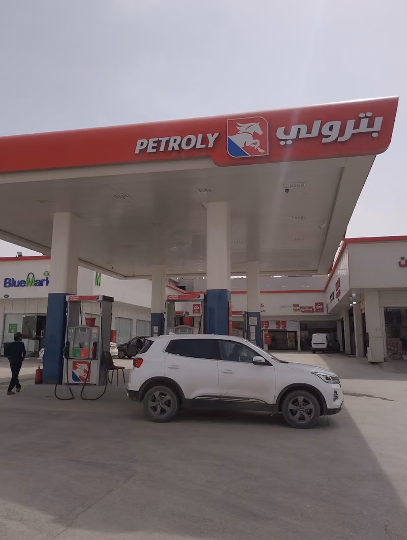 العريج