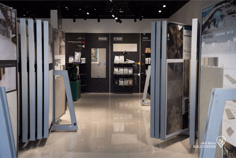 محطة البناء الإمام سعود Build Station