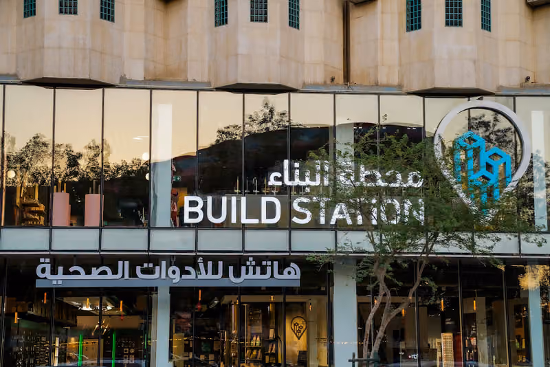 Build Station - محطة البناء التخصصي