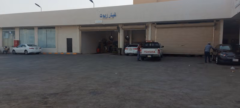 محطة الغامدي