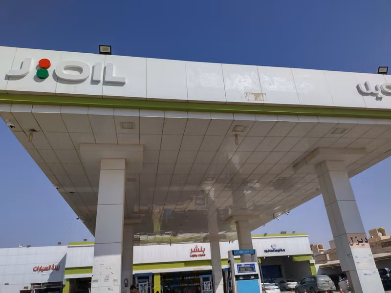 Joil Petrol station محطة جي اويل للوقود