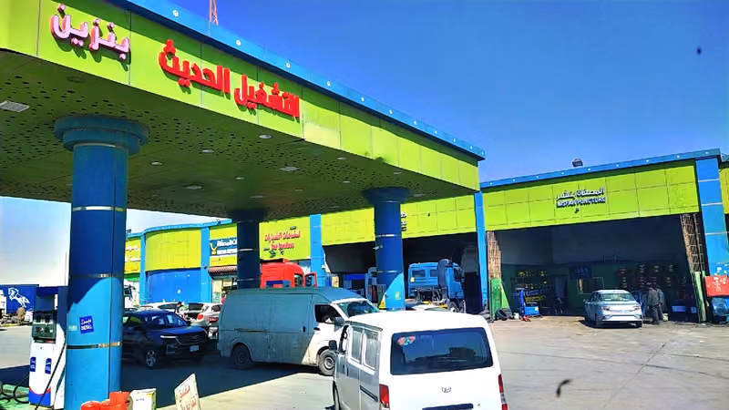 misfah oil