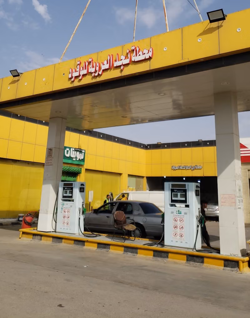 محطة النفط الخفيف للوقود