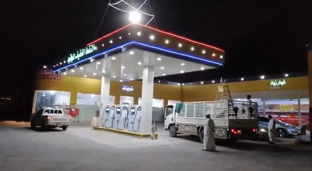 Naft Lite Petrol Station