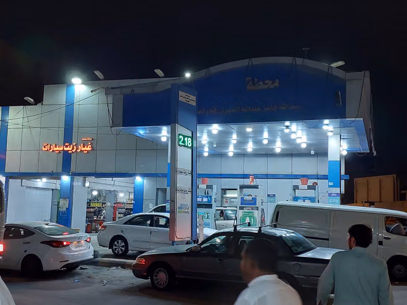 محطة الشهري للوقود