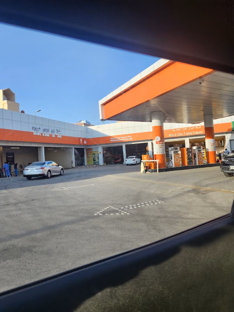 محطه الزير