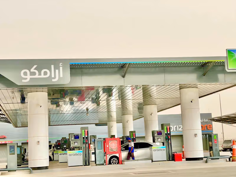 محطة أرامكو