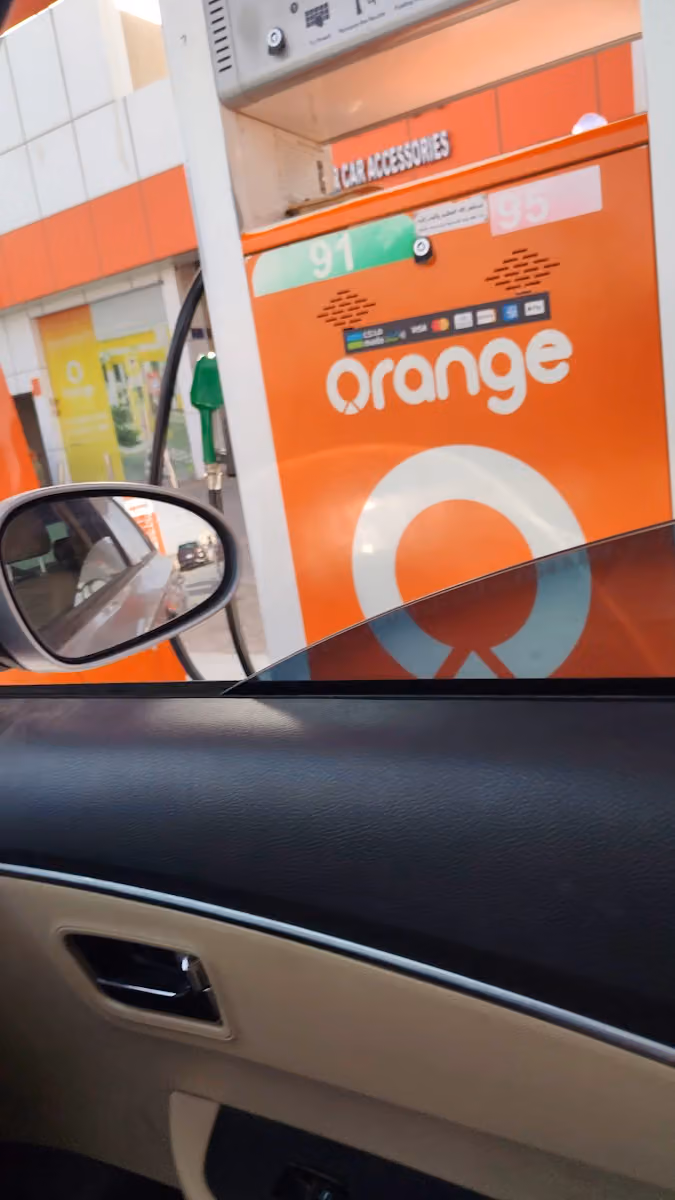 Orange Gas Station Laban Abu Saleh | محطة وقود أورانج لبن أبو صالح