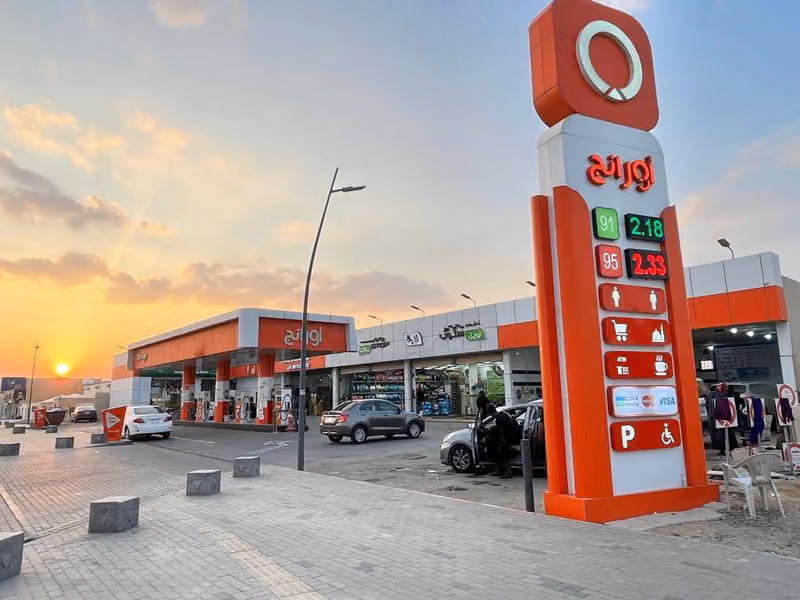 Orange Gas Station Laban Abu Saleh | محطة وقود أورانج لبن أبو صالح