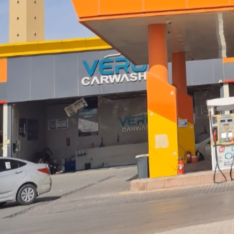 محطة بنزين- عكاظ - شركة بنزين المحدودة