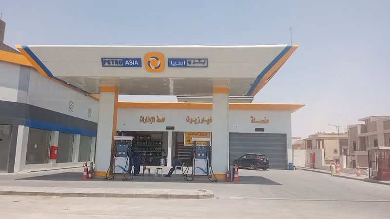 محطة بنزين- النرجس 2- شركة بنزين المحدودة