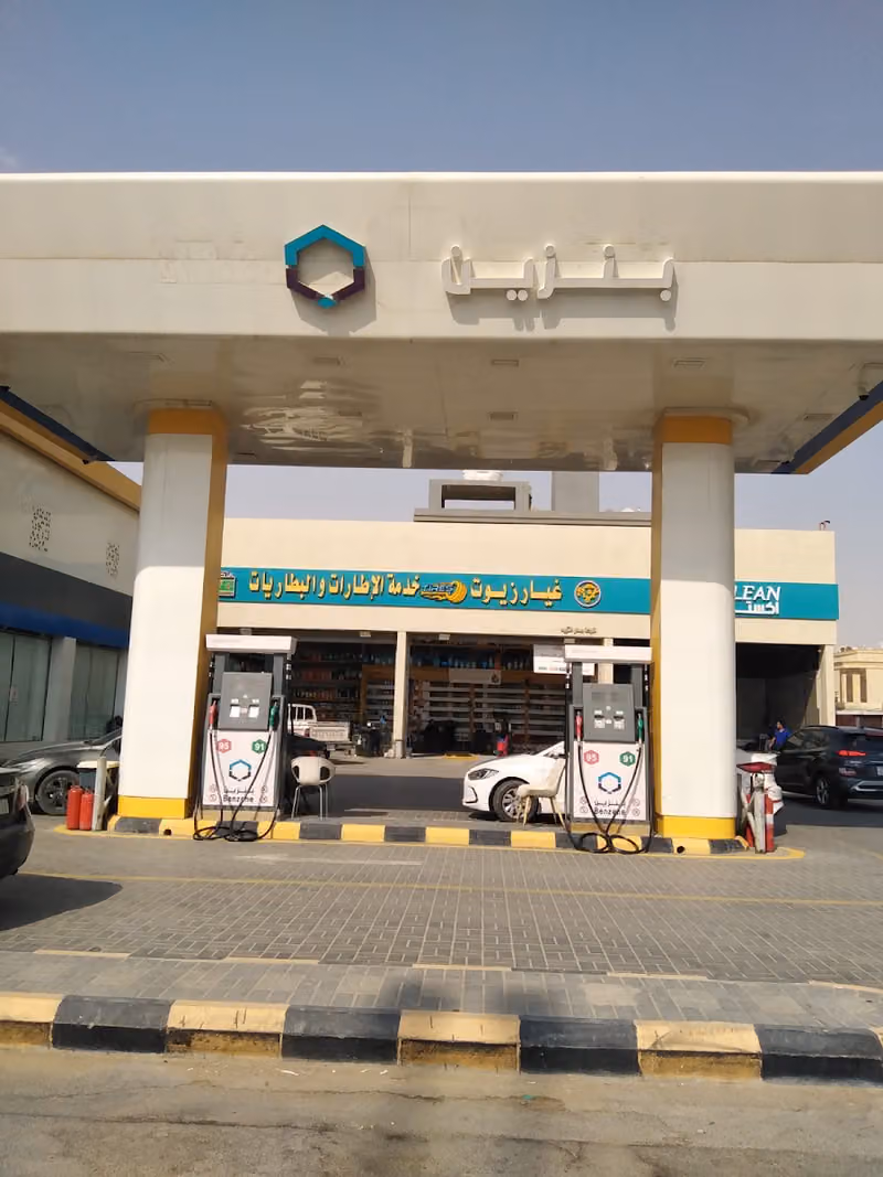 Petro Asia