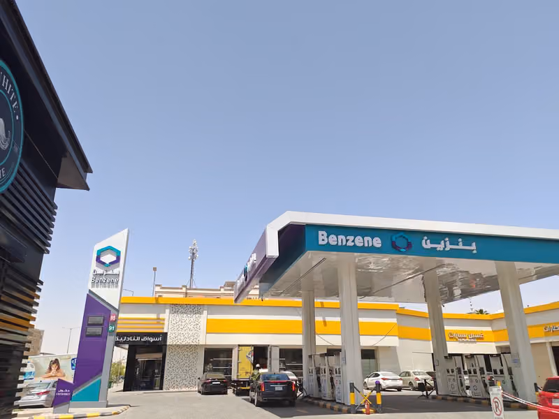 محطة بنزين - الربيع - شركة بنزين المحدودة