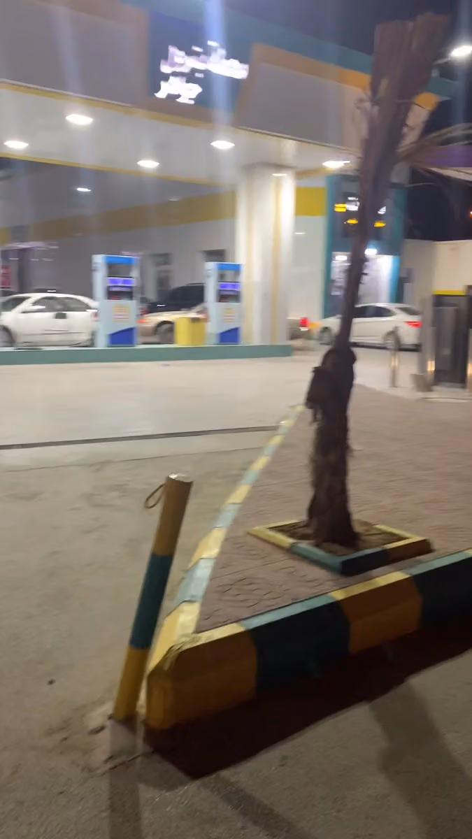 محطة بنزين الزير