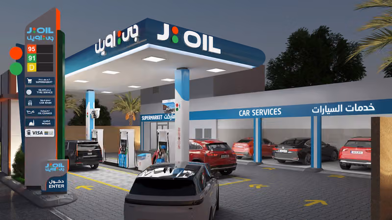 محطة بنزين