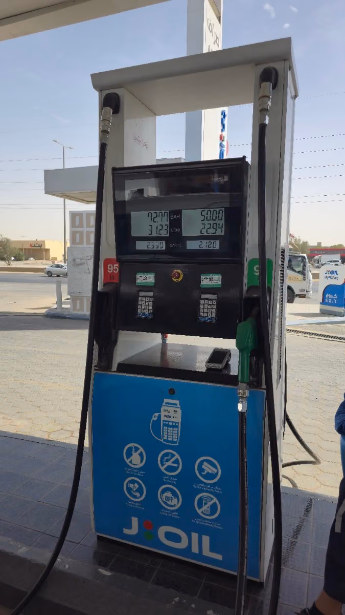 Joil Station محطة جي اويل